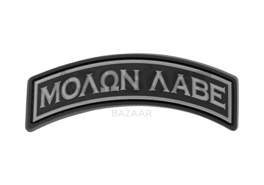 Molon Labe Tab Rubber Patch