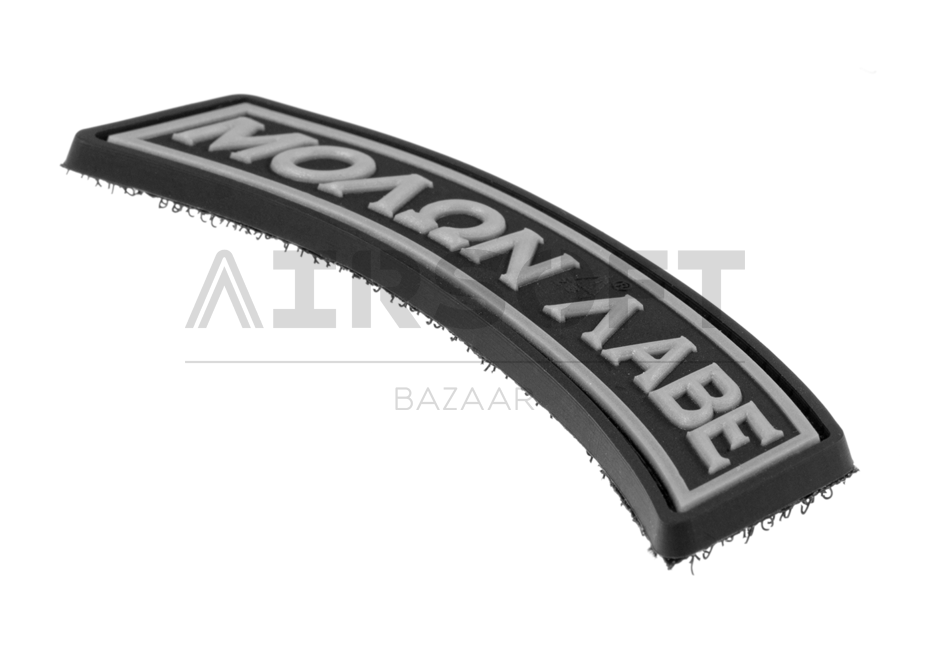 Molon Labe Tab Rubber Patch