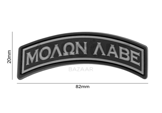 Molon Labe Tab Rubber Patch