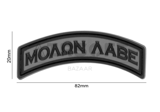 Molon Labe Tab Rubber Patch