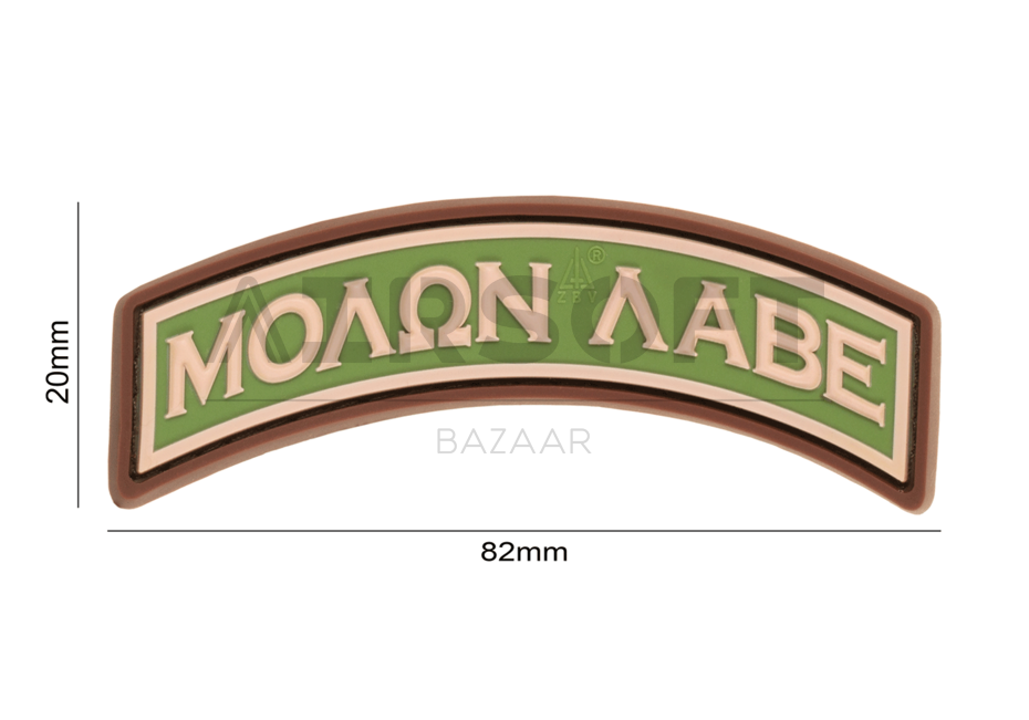 Molon Labe Tab Rubber Patch