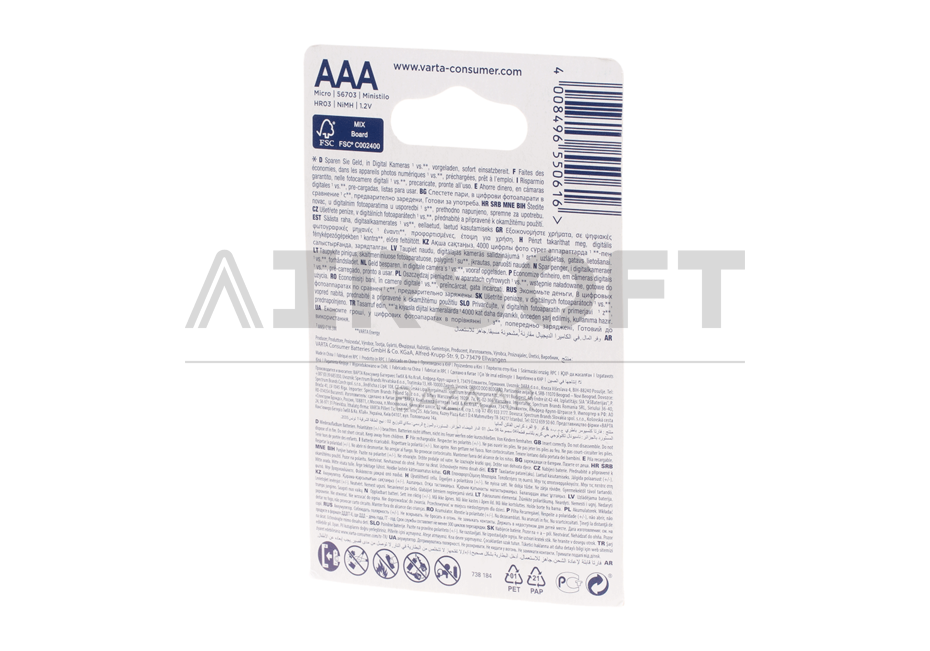 AAA Rechargable 800mAh 4pcs